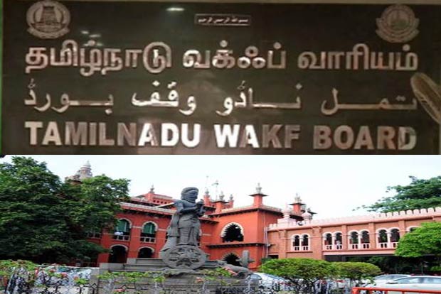 Madras High Court Orders Wakf Board to Vacate and Hand over Possession to Puraiyur Muslim Munnetra Sabai.