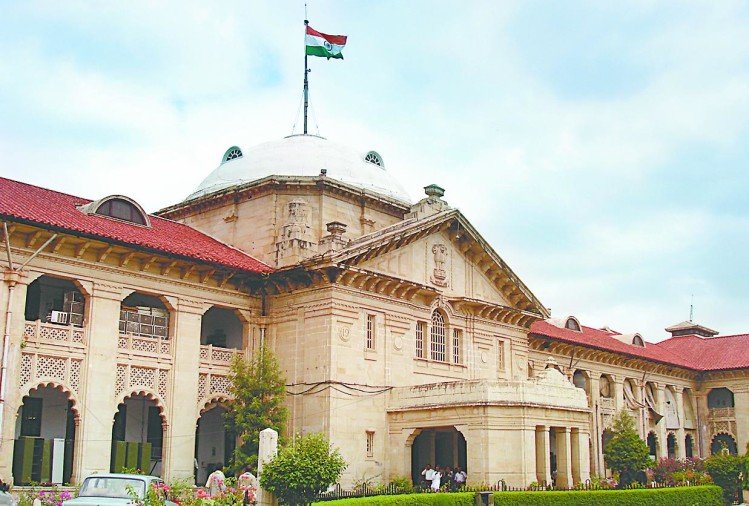 Appointment of a teacher based on forged educational documents cannot be entitled to sympathy; cancelled the appointment: Allahabad High Court