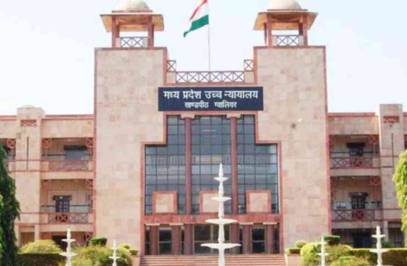 HIGH COURT REFUSES COMPASSIONATE APPOINTMENT DUE TO LAPSE OF 35 YEARS- MADHYA PRADESH HIGH COURT