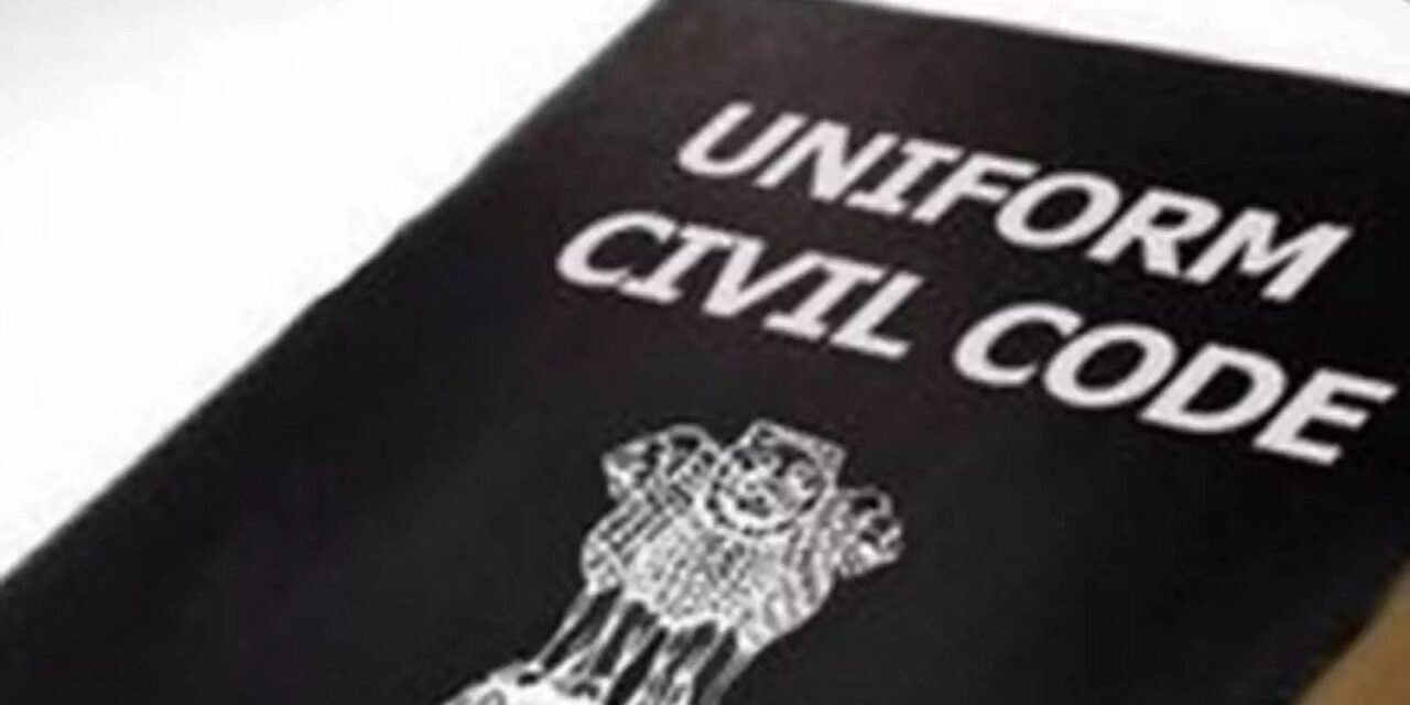 UNIFORM CIVIL CODE: ACHIEVING EQUALITY IN INDIA -2