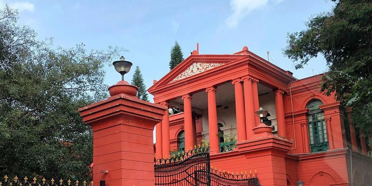 Eligibility criteria fixed by the State of Maharashtra, which recognises foreign University degrees for employment, is not binding on the State of Karnataka: Karnataka High Court