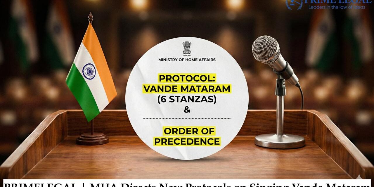 MHA Directs New Protocols on Singing Vande Mataram INTRODUCTION
